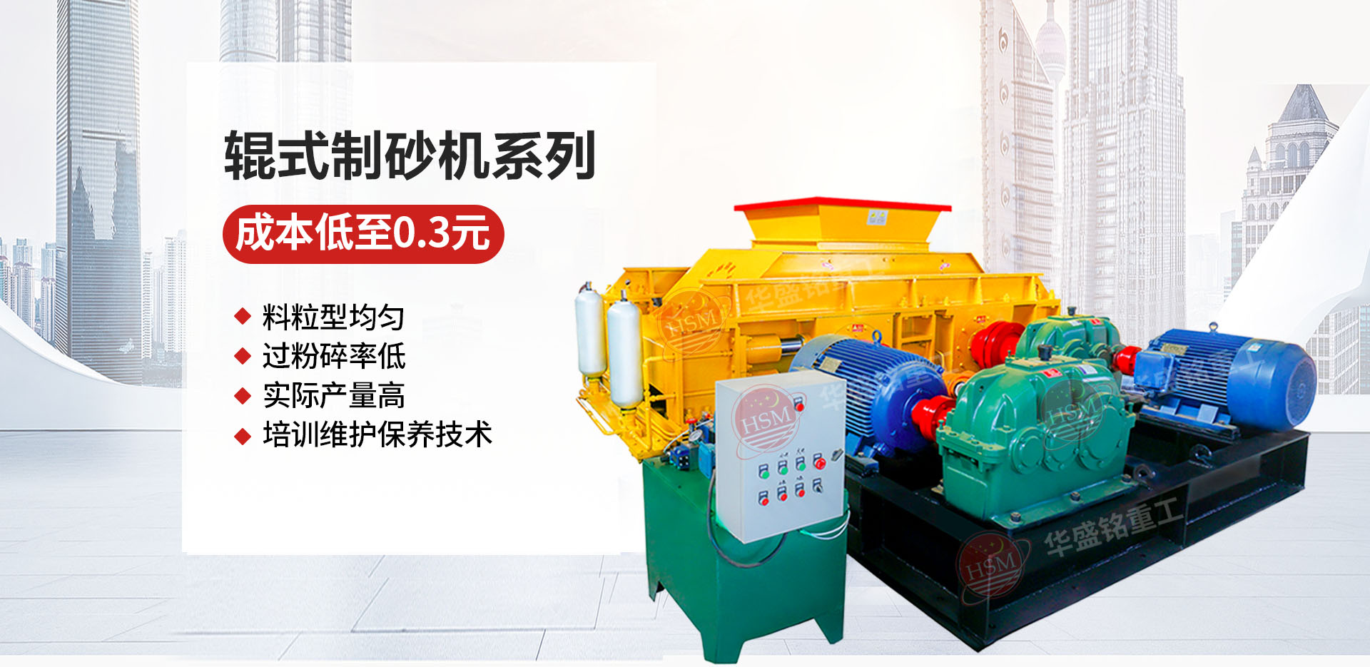 破碎石油焦用1510型液壓對(duì)輥破碎機(jī)多少錢(qián)？